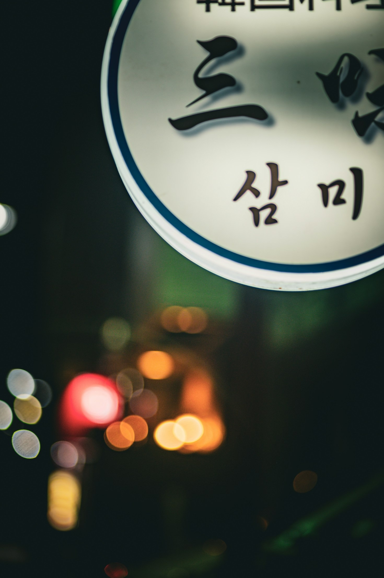 How K-Pop Took Over the World: An Inside Look